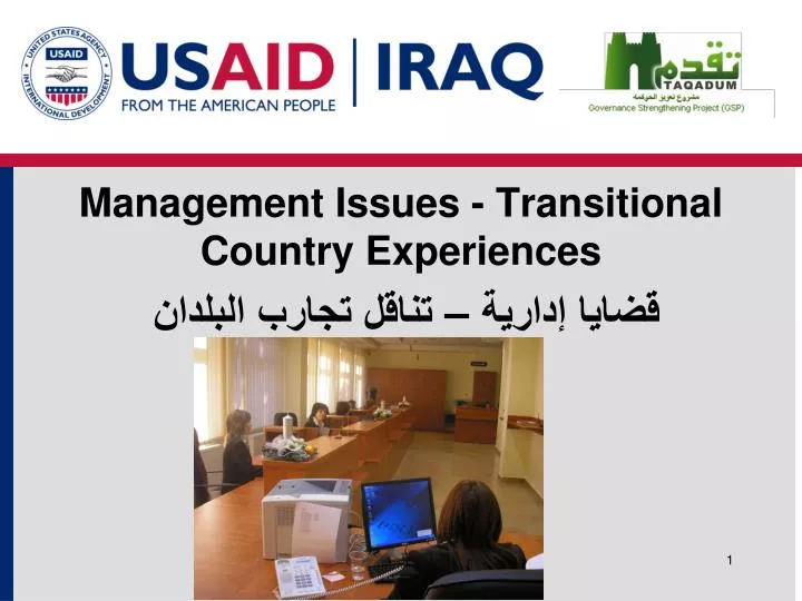 management issues transitional country experiences