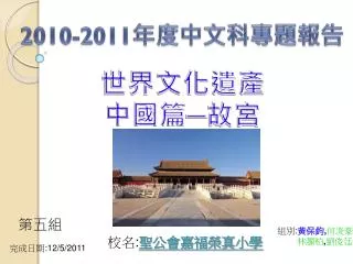 slide1