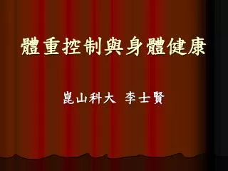 slide1