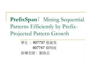 PrefixSpan? Mining Sequential Patterns Efficiently by Prefix-Projected Pattern Growth