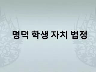slide1