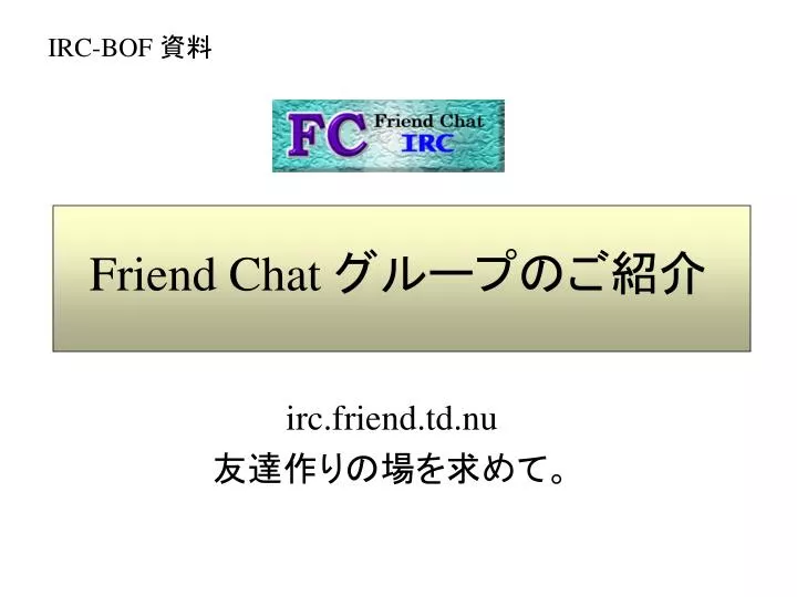 friend chat