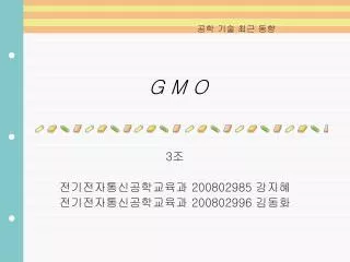 g m o