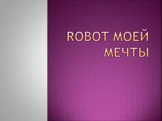robot moe me