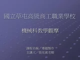 slide1