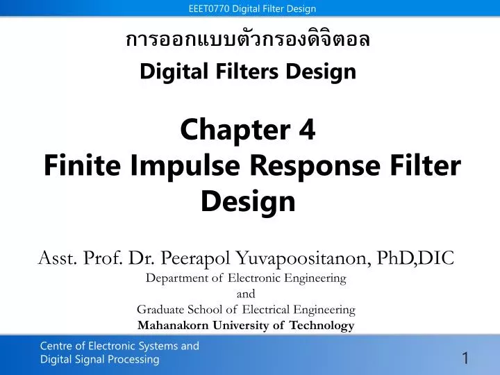 digital filters design chapter 4 finite impulse response filter design