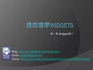 widgets