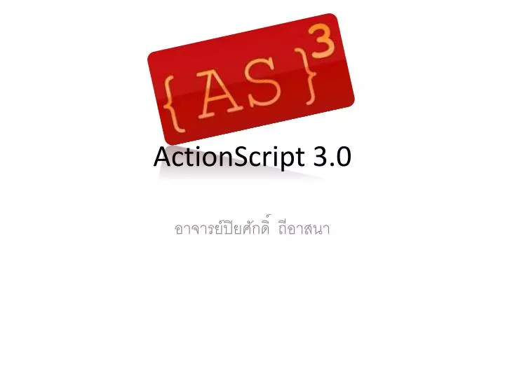 actionscript 3 0