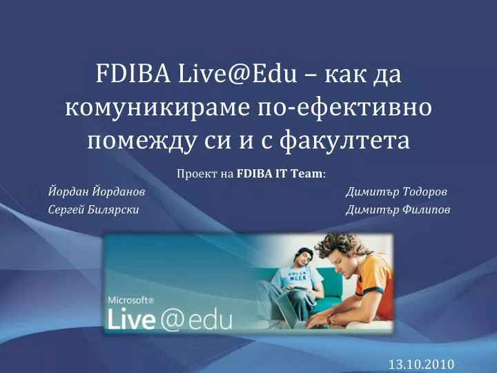 fdiba live@edu
