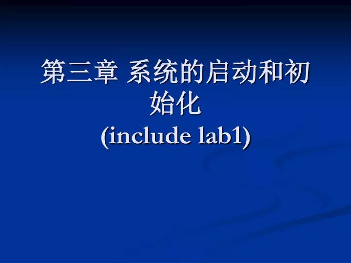 include lab1