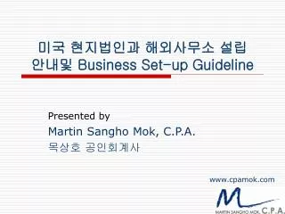 business set up guideline
