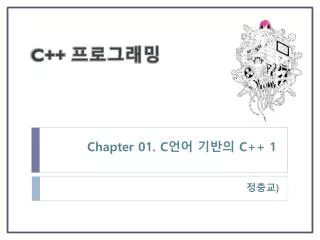 chapter 01 c c 1