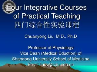 Four Integrative Courses of Practical Teaching ?????????