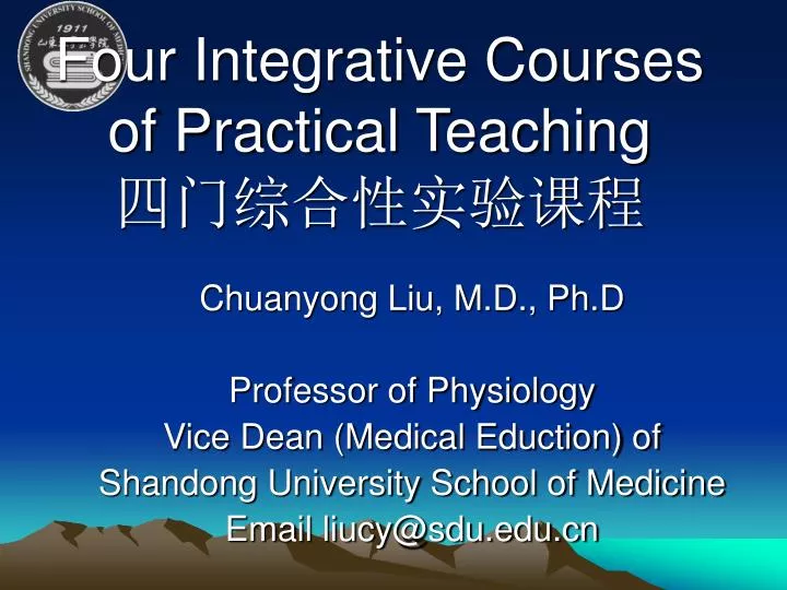 four integrative courses of practical teaching