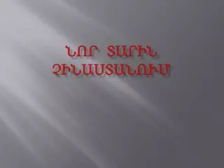 slide1