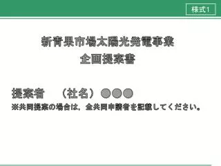 slide1