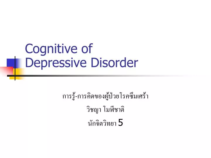 cognitive of depressive disorder