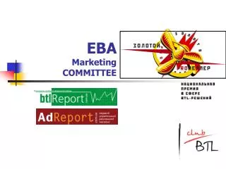 eba marketing c ommittee