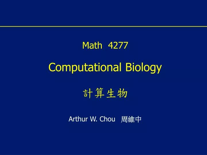 math 4277 computational biology