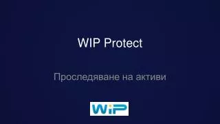 wip protect