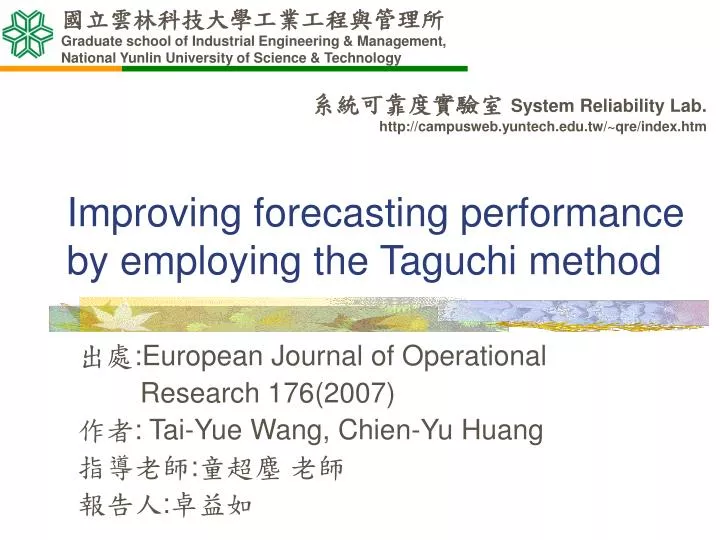 improving forecasting performance by employing the taguchi method