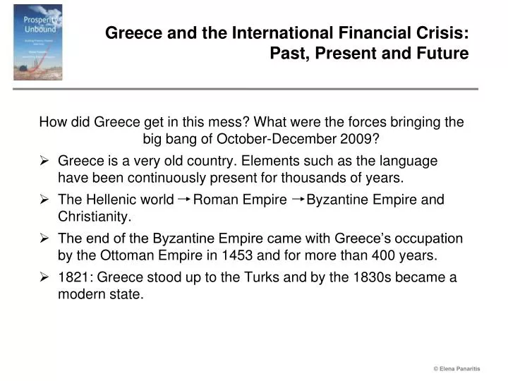 greece and the international financial crisis past present and future