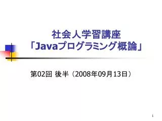 slide1