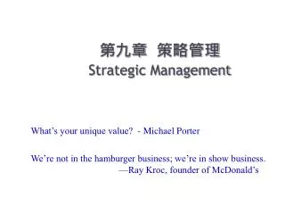 strategic management