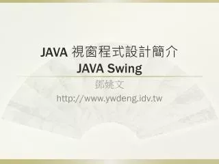 java java swing