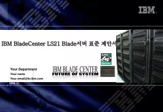 ibm bladecenter ls21 blade