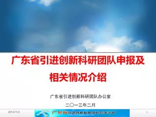 slide1