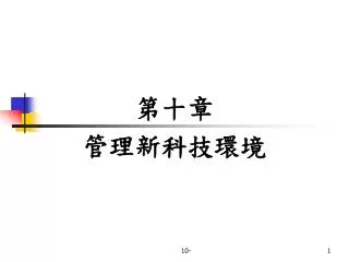 slide1