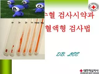 db lee