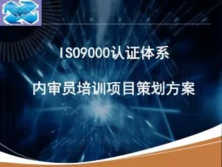 iso9000