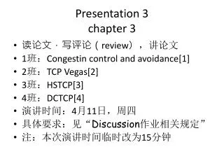 Presentation 3 chapter 3