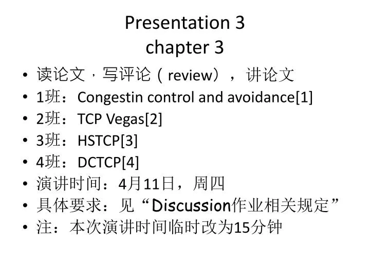 presentation 3 chapter 3