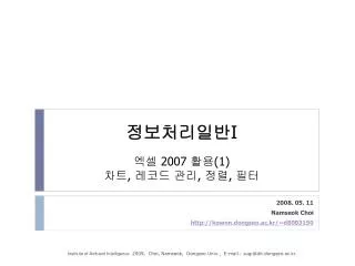 i 2007 1