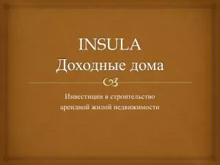 insula