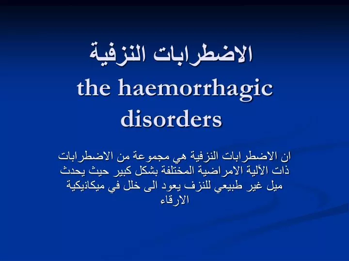 the haemorrhagic disorders