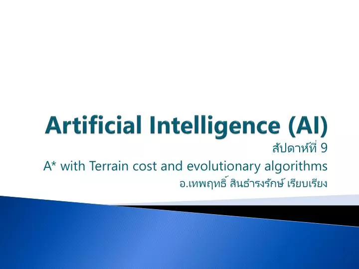 artificial intelligence ai