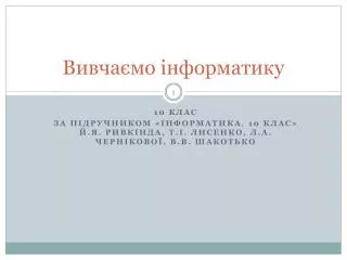 slide1