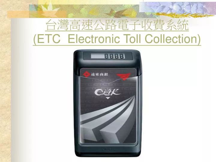etc electronic toll collection