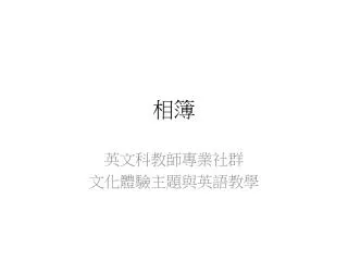 slide1