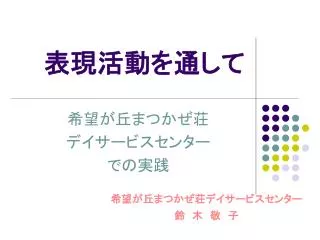slide1