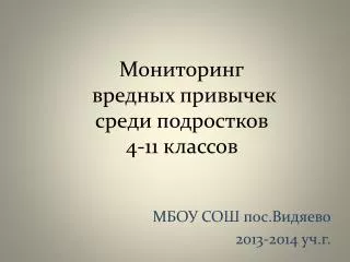 slide1