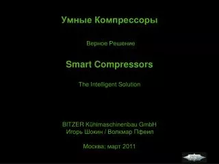 ????? ??????????? ?????? ??????? Smart Compressors The Intelligent Solution