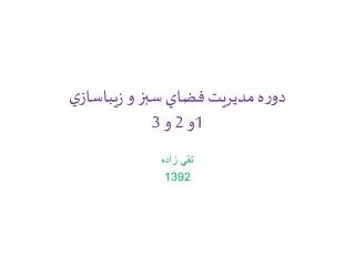 1 2 3