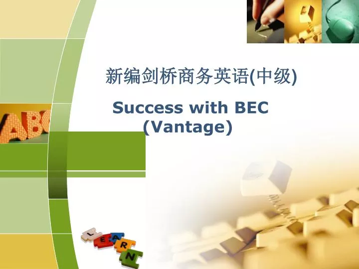 success with bec vantage