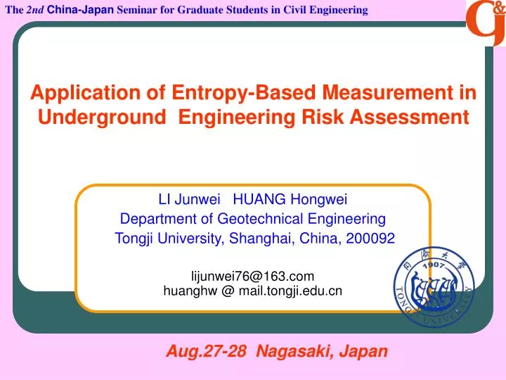 application of entropy based measurement in underground engineering risk assessment
