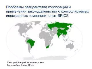 brics